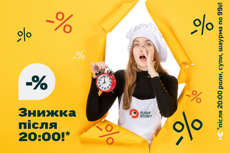 ВЕЧІРНЄ МЕНЮ, СТРАВИ ПО 99₴